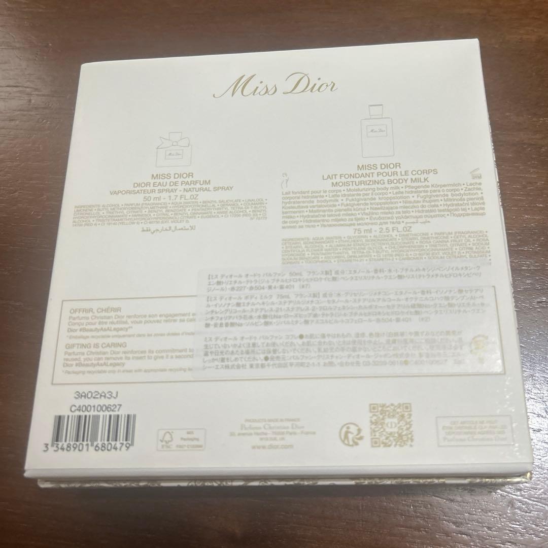 新品 Miss Dior ミス ディオール オードゥパルファン コフレ
