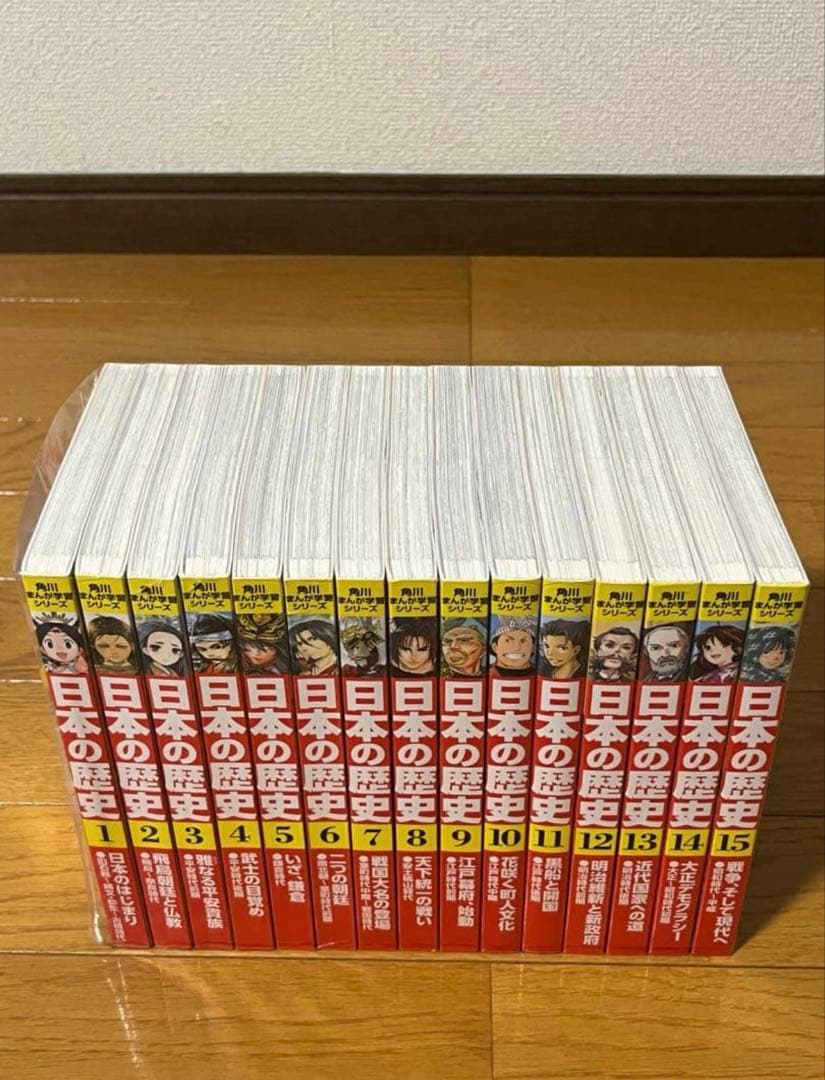 美品　角川まんが学習シリーズ 日本の歴史 全15巻セット