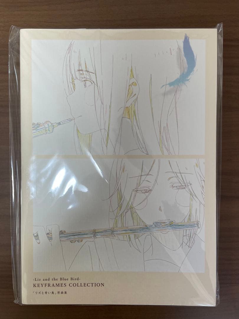 リズと青い鳥 原画集 公式設定集 セット