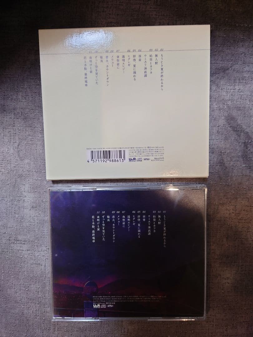 花と水飴、最終電車 n-buna 美品