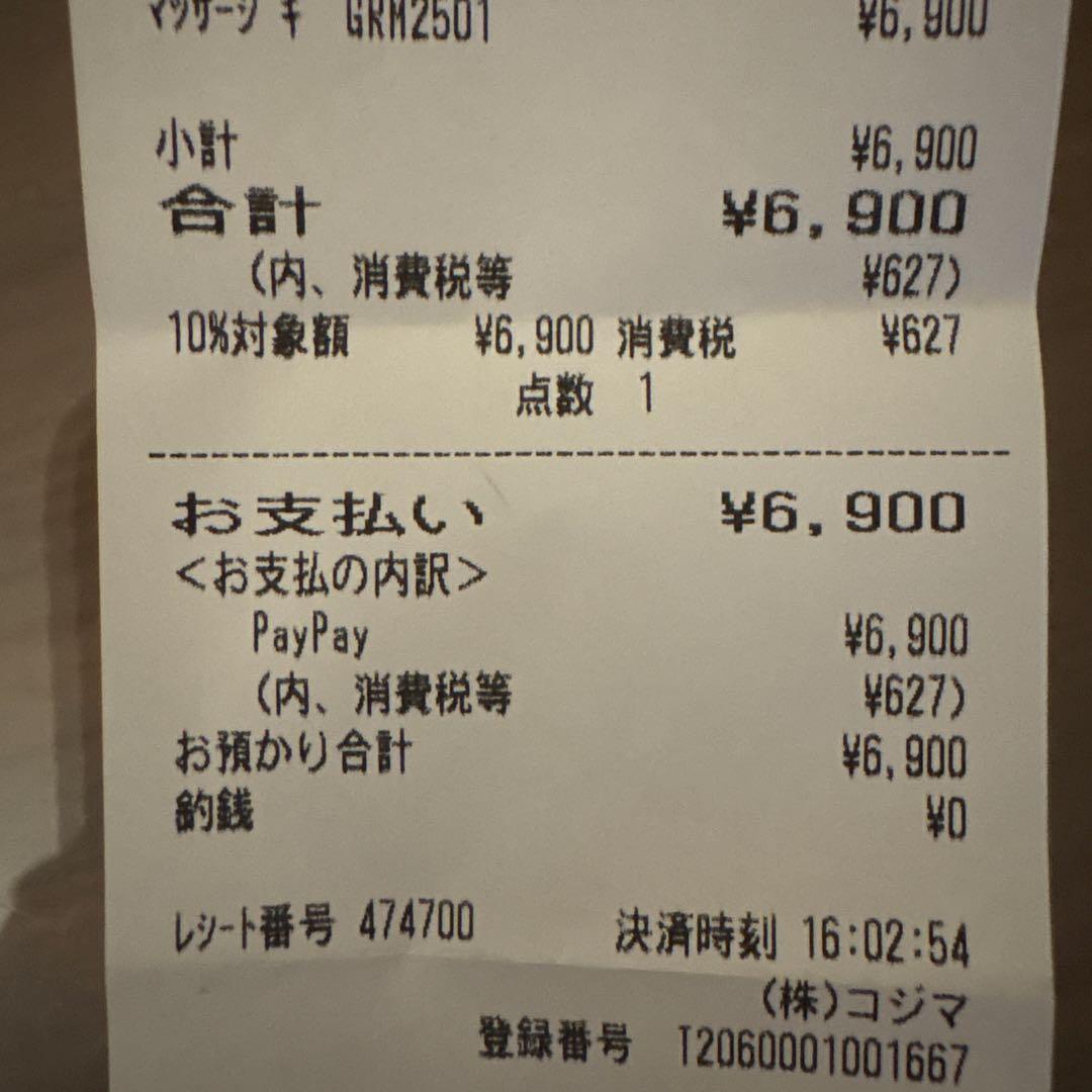 美品　ゴリラのふたつかみ　グレー　2個　1個購入可