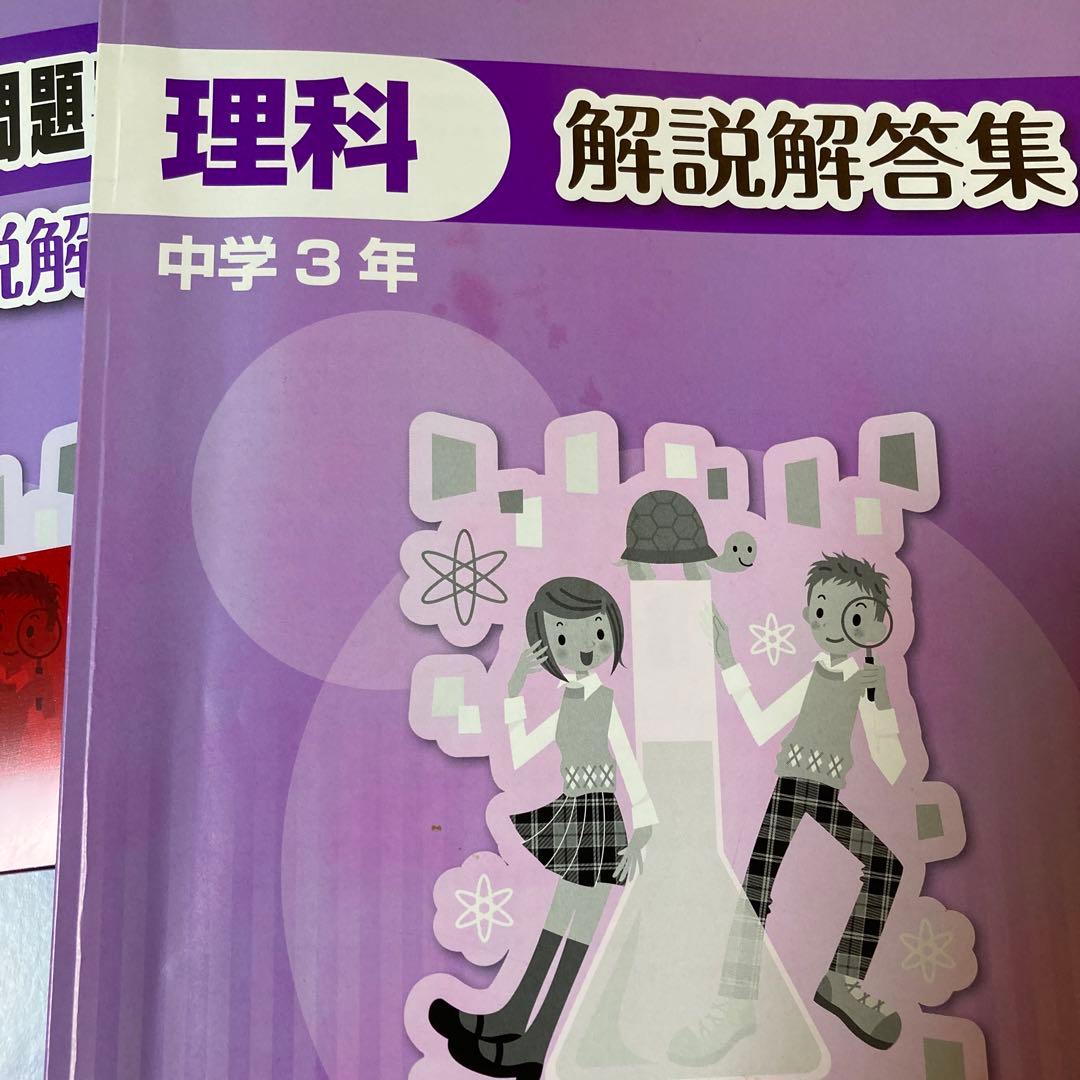 マイティーナビ　中学３年生　5教科セット