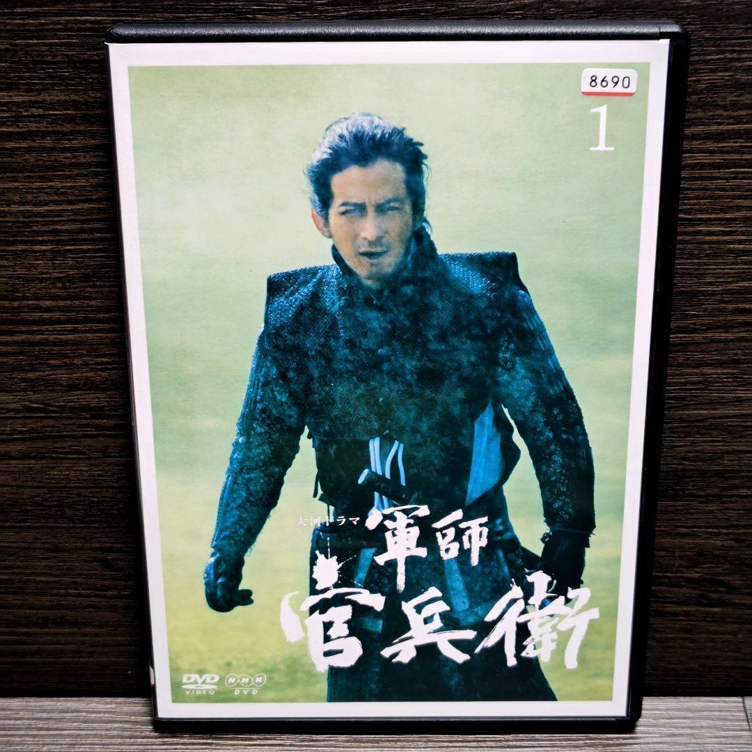 NHK大河 「軍師官兵衛 完全版」DVD 全13巻完結セット レンタル落ち