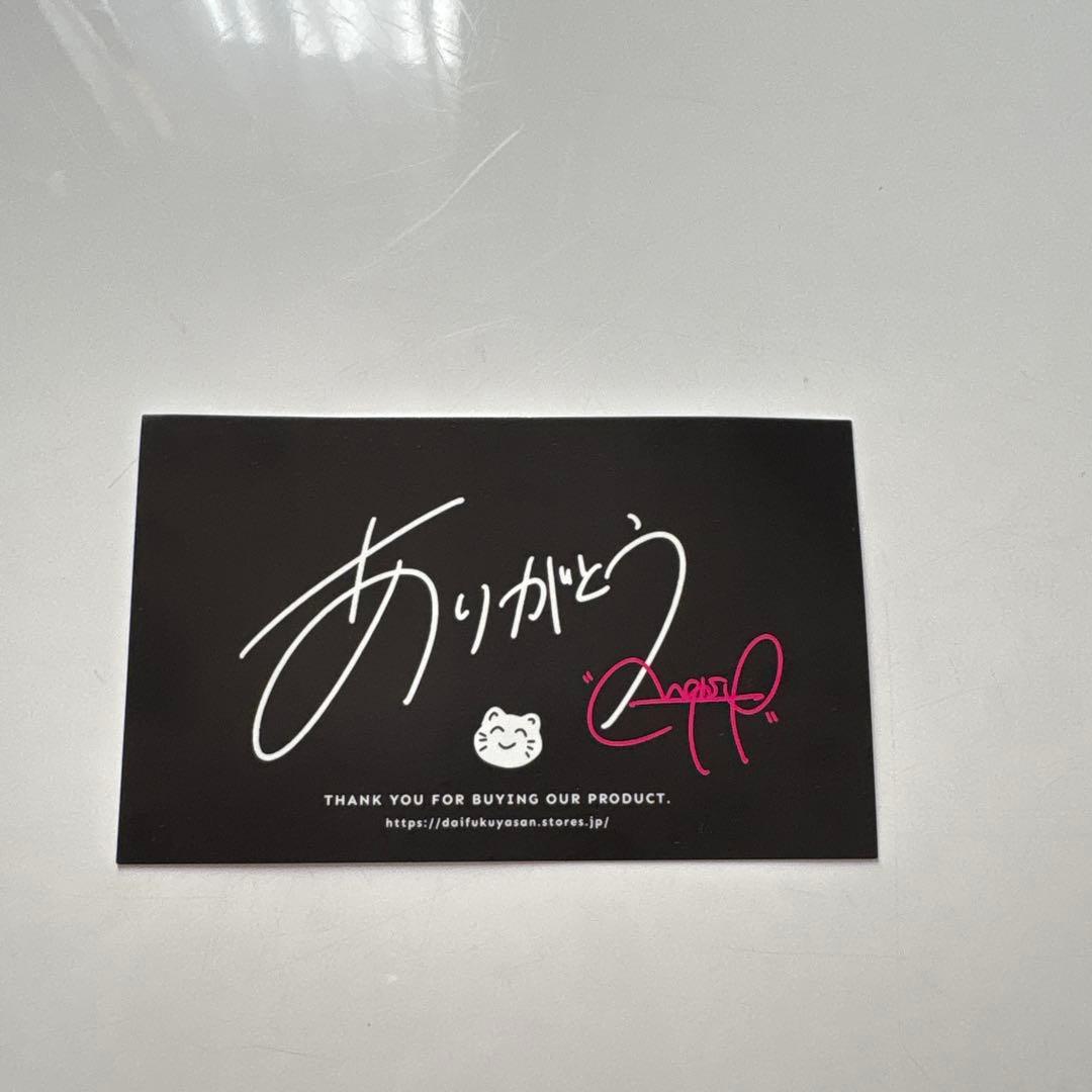 11201 NQRSE オードトワレ 50ml