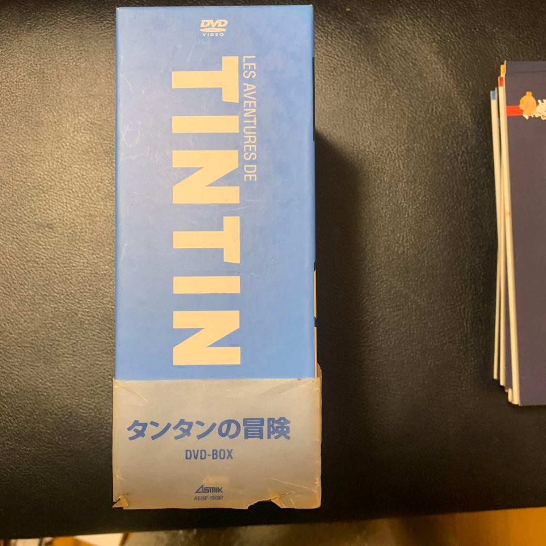 タンタンの冒険 DVD-BOX〈初回限定・10枚組〉