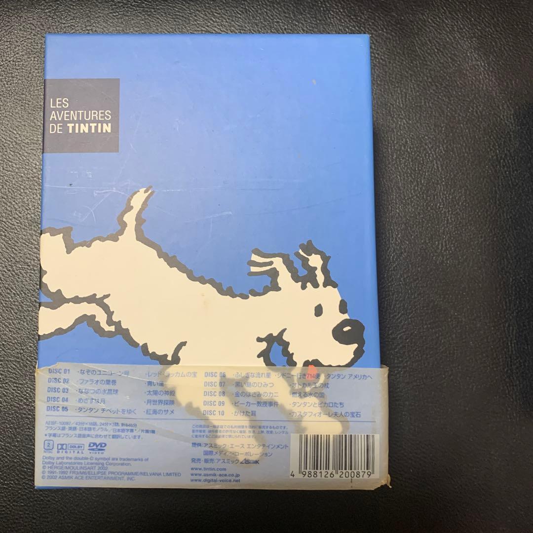タンタンの冒険 DVD-BOX〈初回限定・10枚組〉