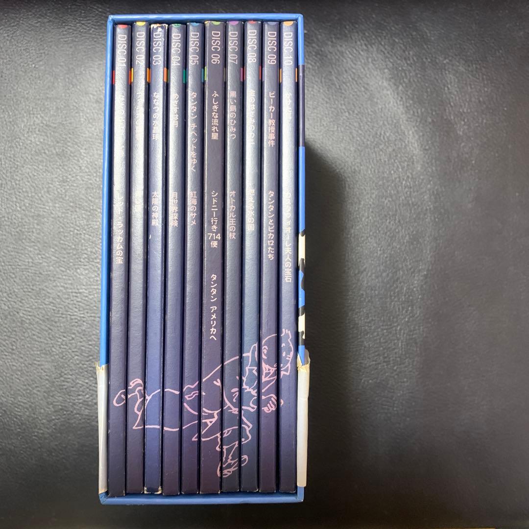 タンタンの冒険 DVD-BOX〈初回限定・10枚組〉