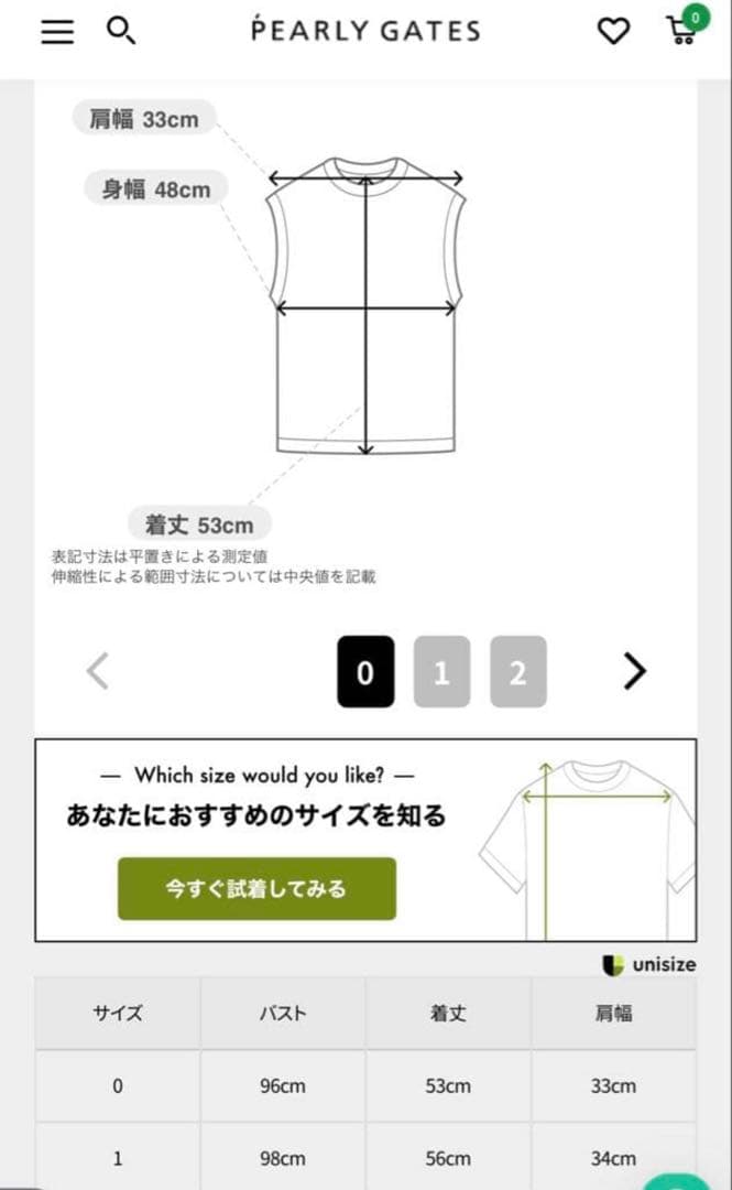 パーリーゲイツ　PG 新品ベスト2025新作　アウター