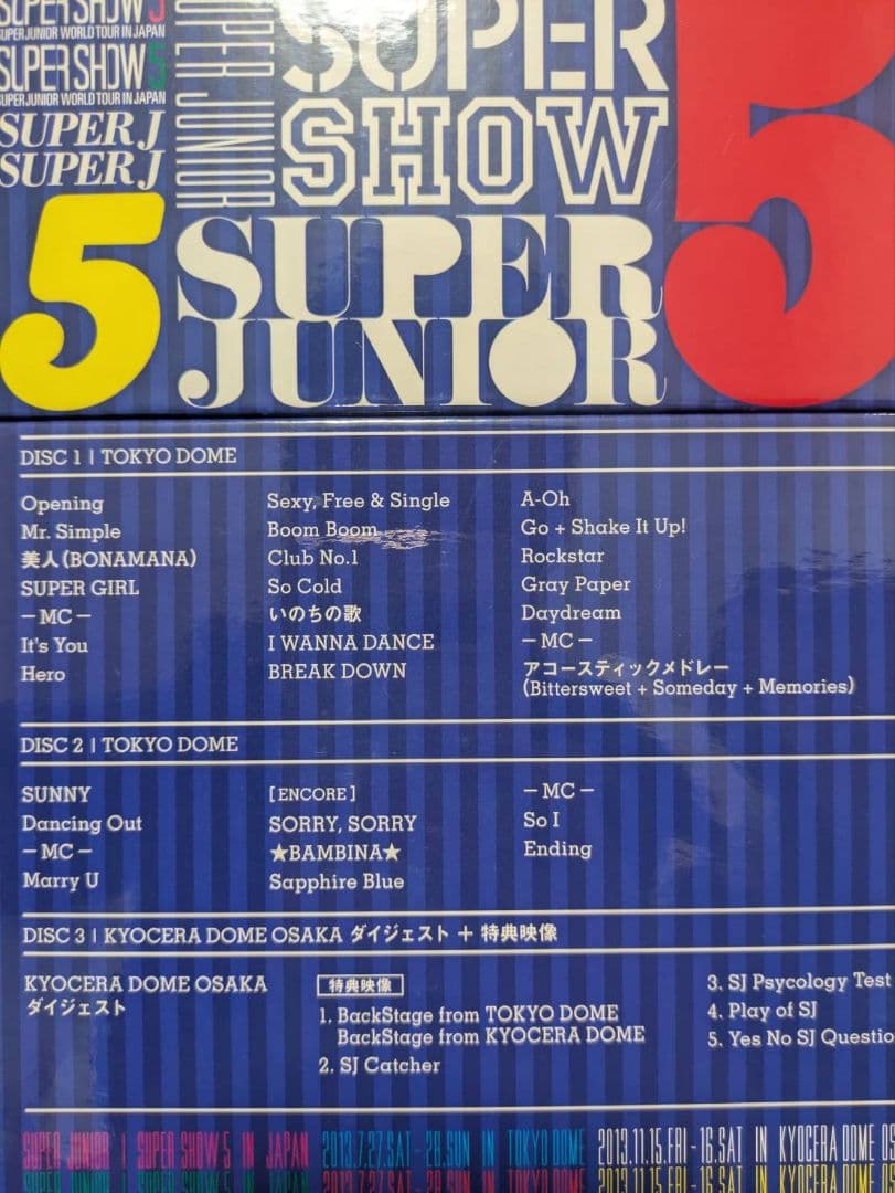 SUPER JUNIOR　スパショ DVD まとめ売り