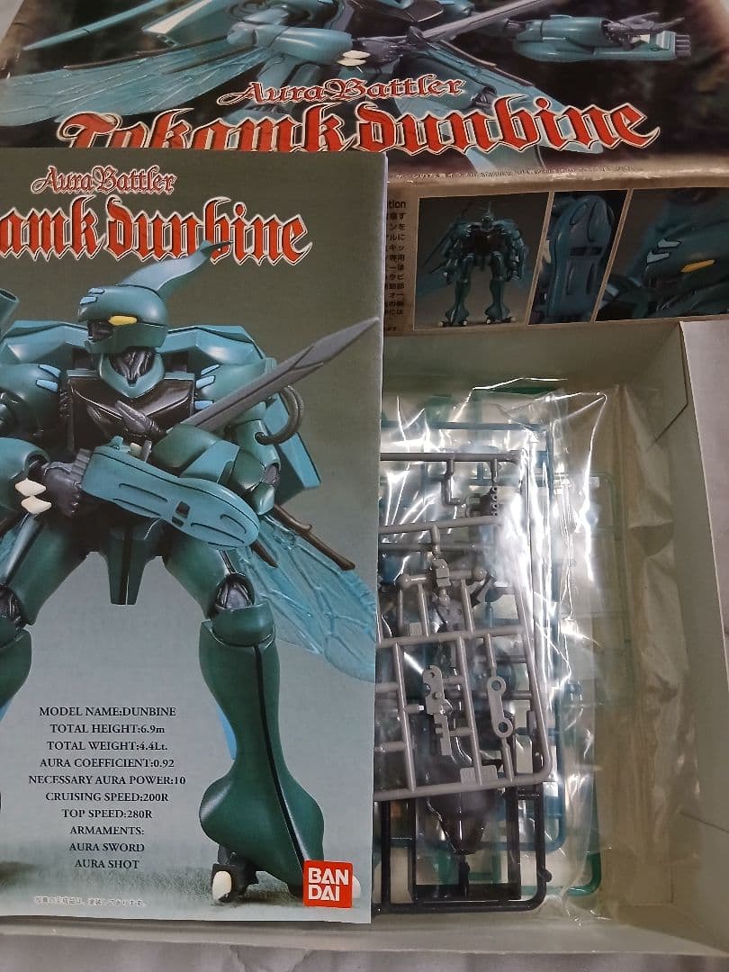 R３ビルバイン他　４種セット