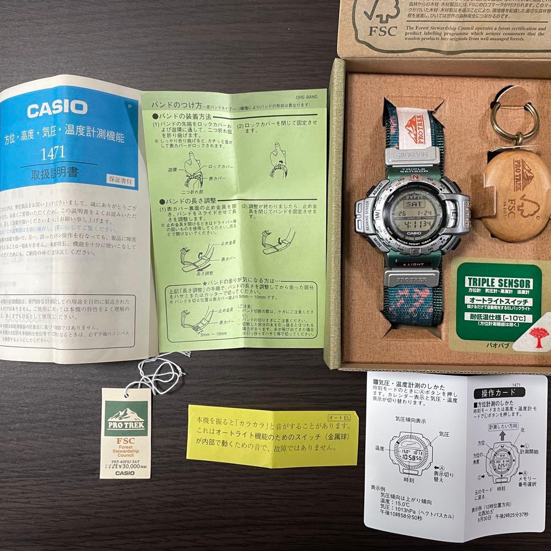 CASIO プロトレック PRT-40FSJ-3AT カシオ腕時計 未使用品