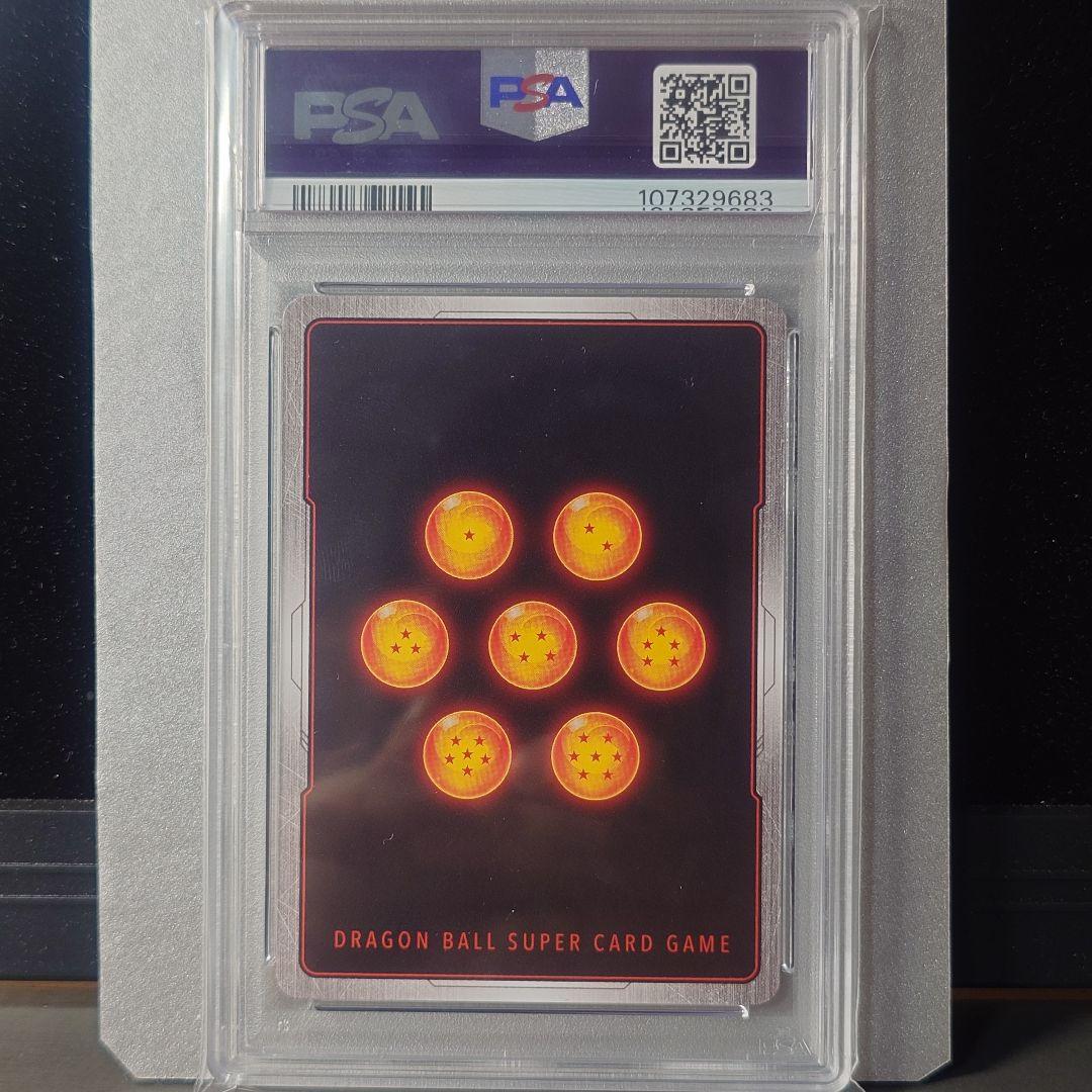 ドラゴンボールフュージョンワールド　孫悟空 PSA10　 FB05-053 14