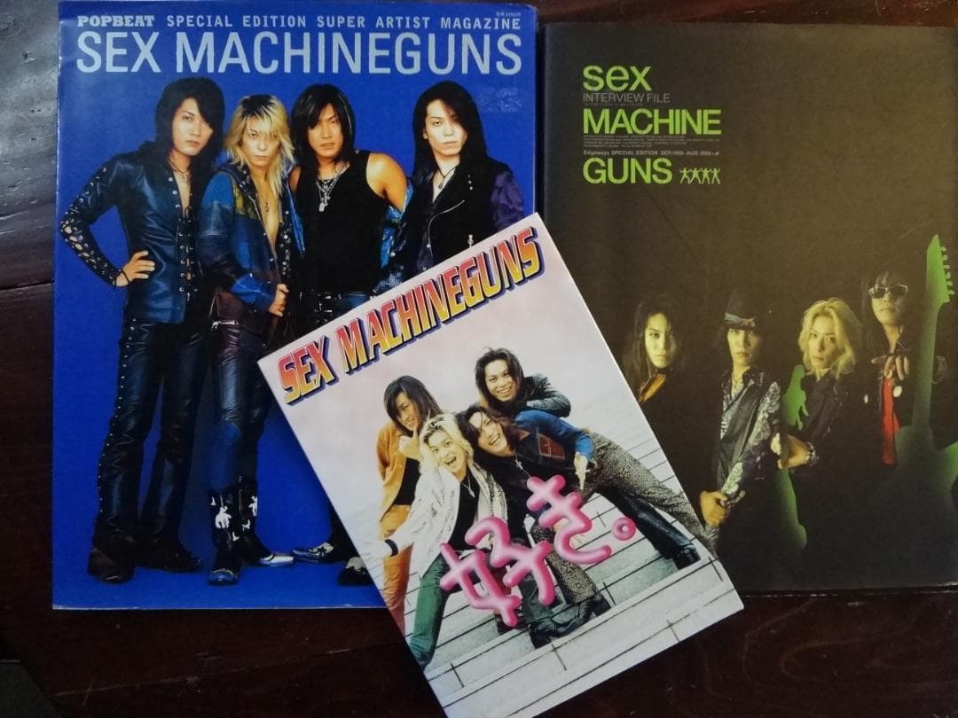 SEX MACHINEGUNS 写真集・アーティストブック   セット