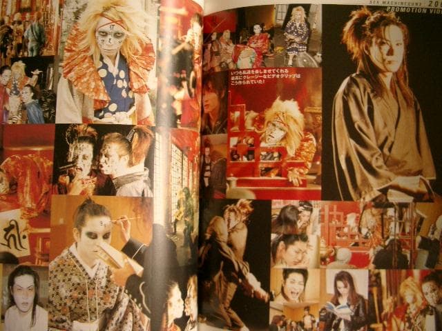 SEX MACHINEGUNS 写真集・アーティストブック   セット