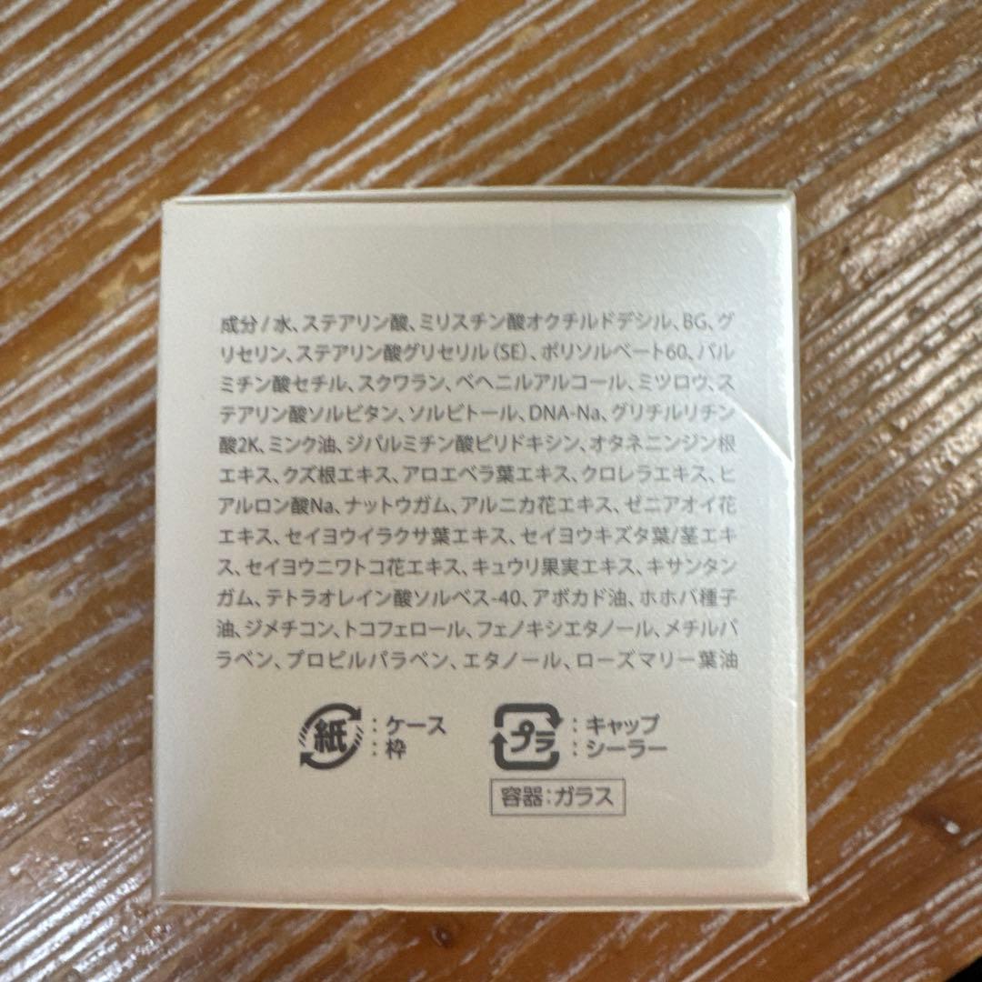 RÊVER DE BEAU N CREAM 60g