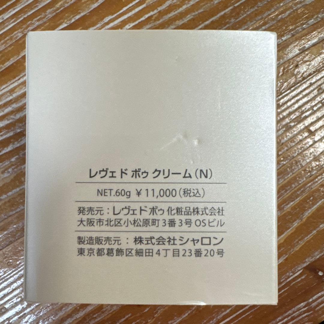 RÊVER DE BEAU N CREAM 60g