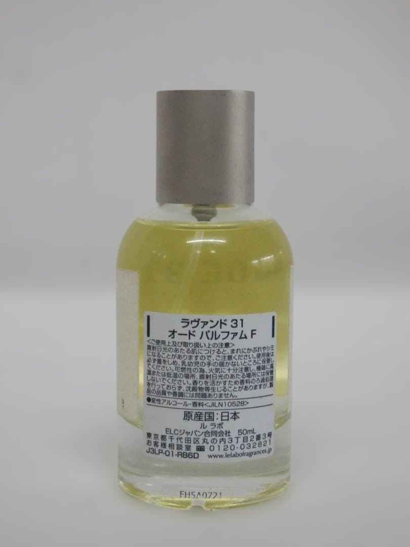 MH499 LE LABO ルラボ LAVANDE31 50ml