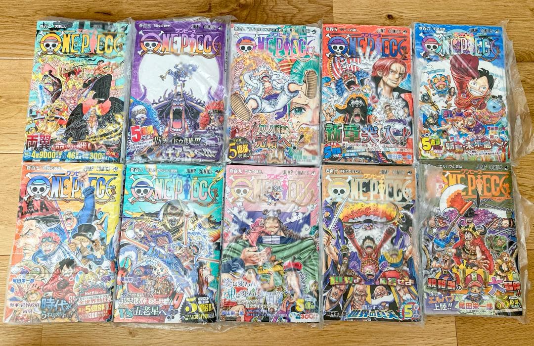 ONE PIECE ワンピース 92巻-111巻 20冊 尾田栄一郎