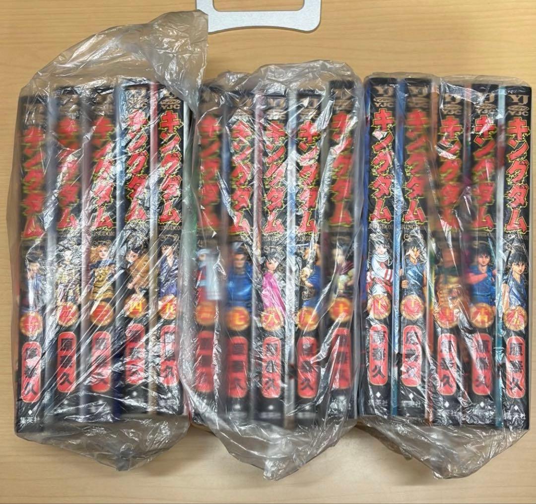 【裁断済】キングダム1巻〜77巻の全巻セット