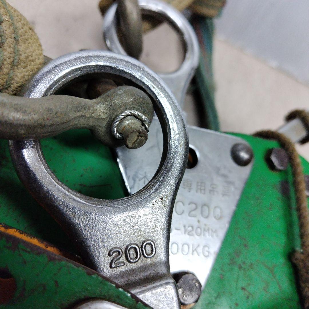 スーパー　木質梁専用吊クランプ　ＢＬＣー２００　２個組