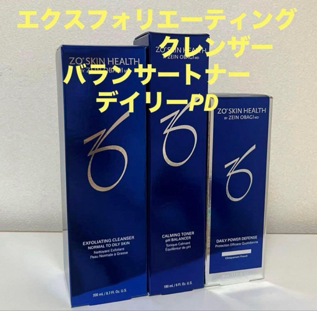 ゼオスキン　６点セット