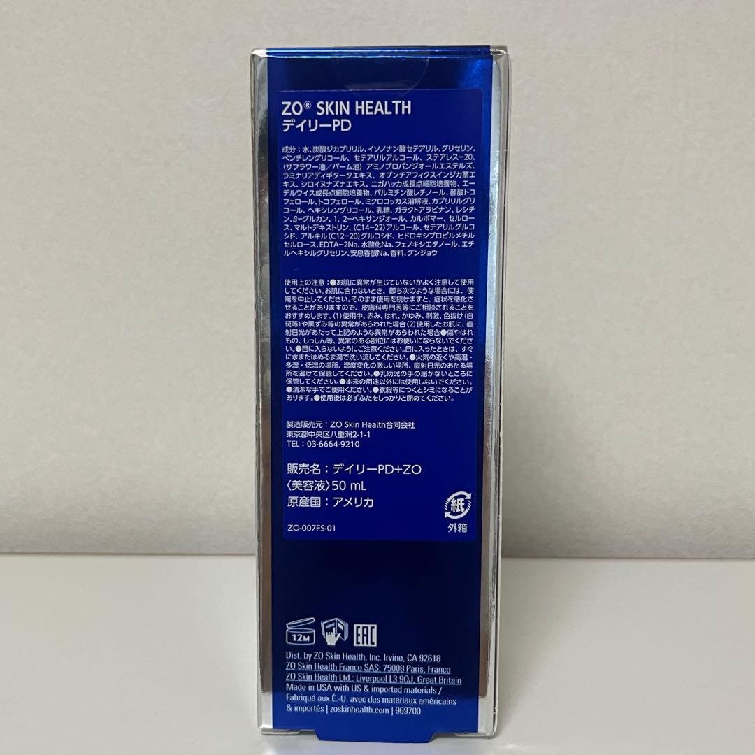 ゼオスキン　６点セット