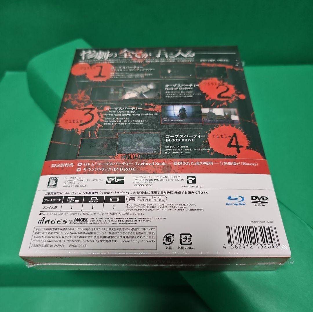 【新品】コープスパーティー TETRALOGY PACK 限定版 +グッズ5種