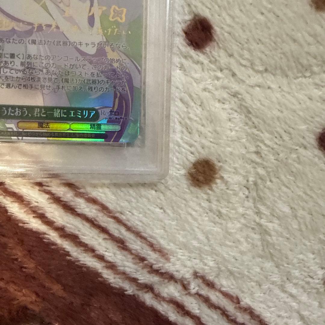 衛*ク様 ヴァイスシュヴァルツ　エミリア　SP SP サイン　PSA10