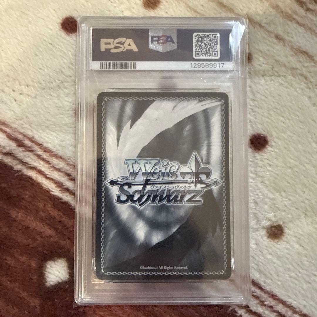 衛*ク様 ヴァイスシュヴァルツ　エミリア　SP SP サイン　PSA10