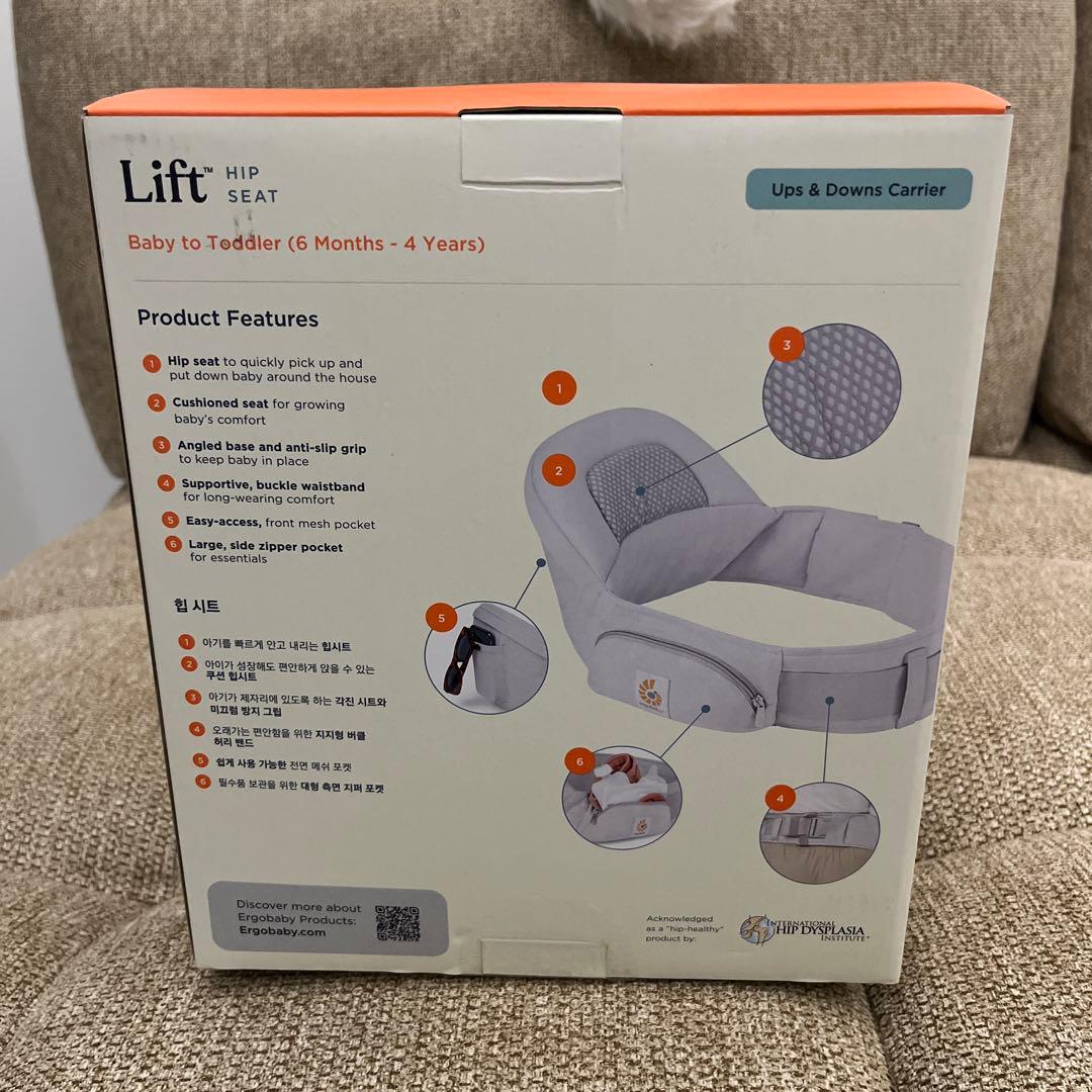 ergobaby Lift ヒップシート ブラック 箱付き