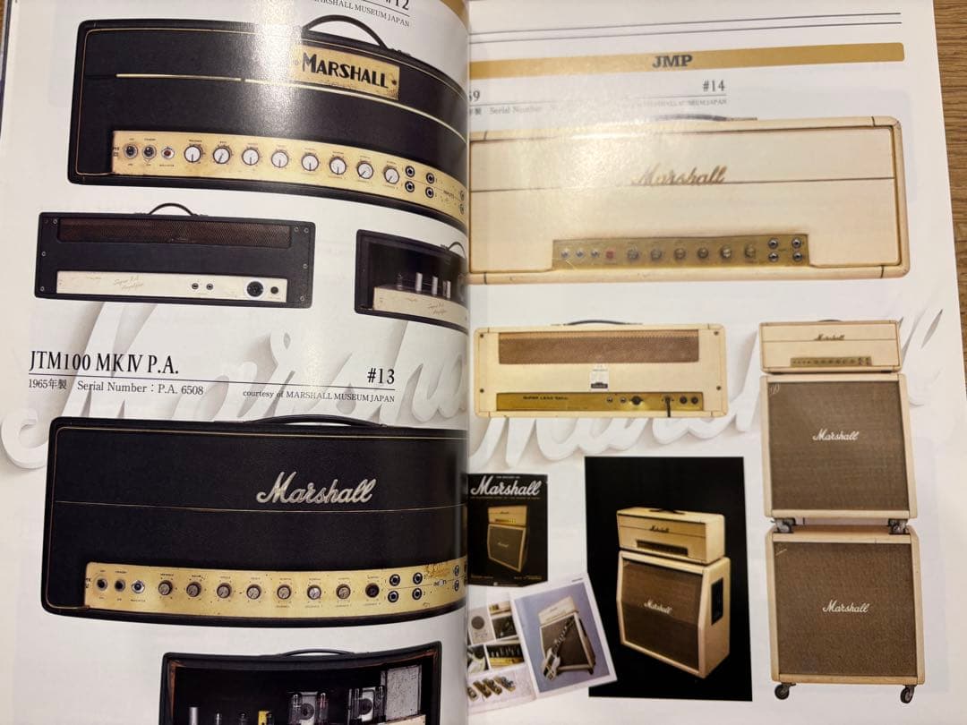 マーシャル（Marshall）アンプの書籍の2冊セット アンプ大名鑑、クロニクル