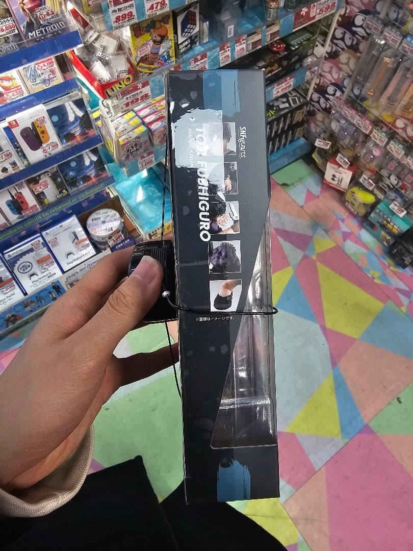 未開封S.H.Figuarts呪術廻戦 伏黒甚爾