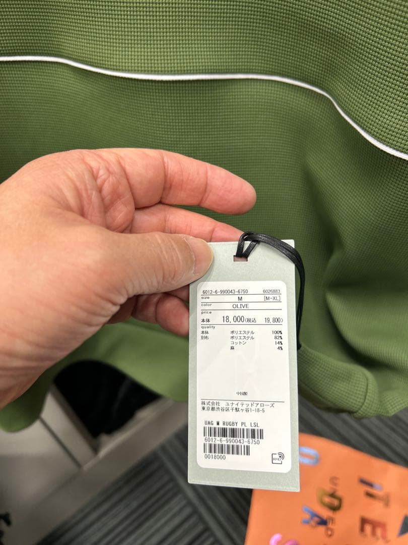 UNITEDARROWS GOLF ラガーポロシャツ　新品　 未使用