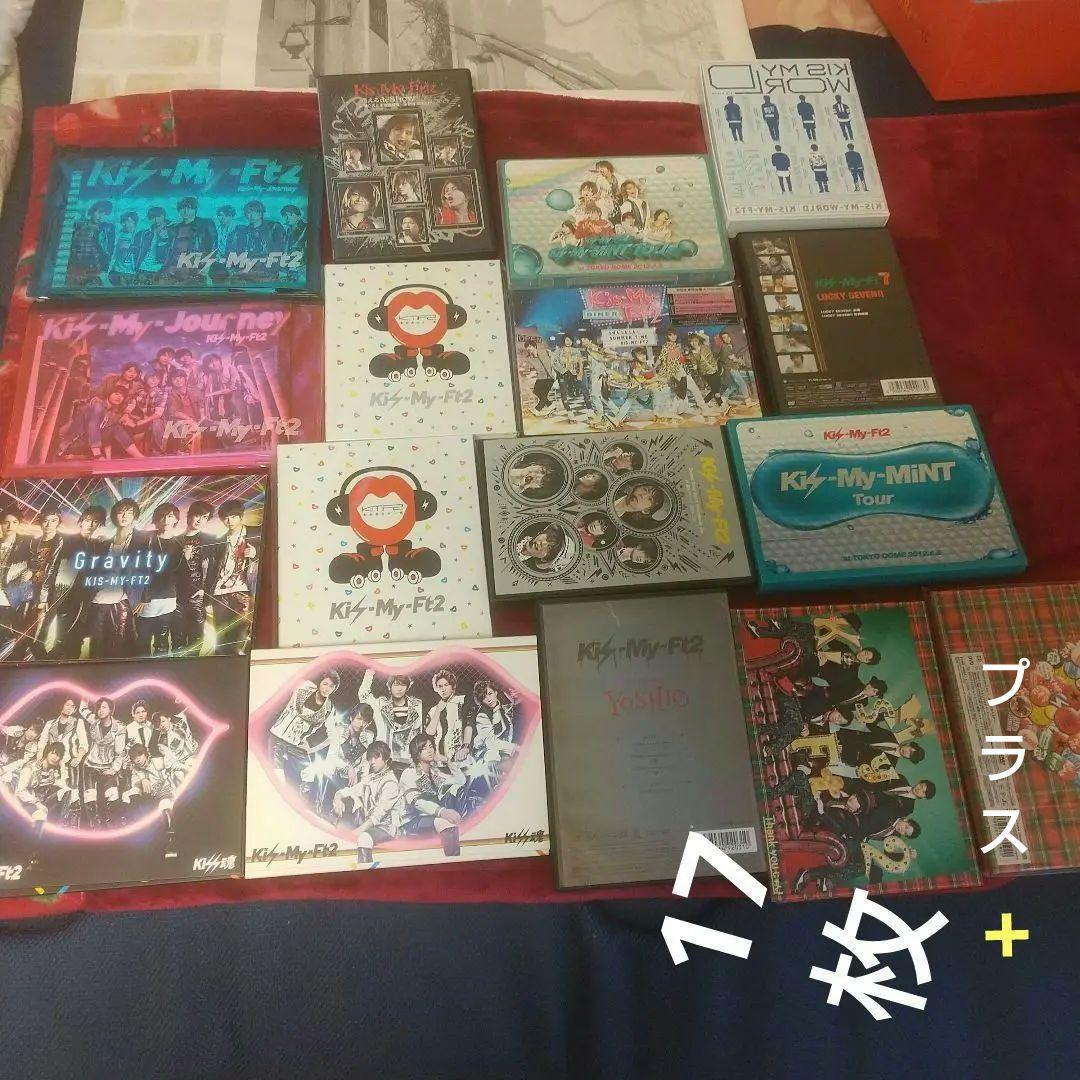 Kis-My-Ft2まとめ売り49枚 Kis-My-Ft2カレンダー キスマイ