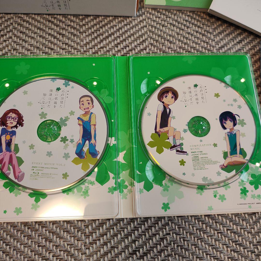 【美品】小説+TV版+劇場版 あの日見た花の名前を僕達はまだ知らない。