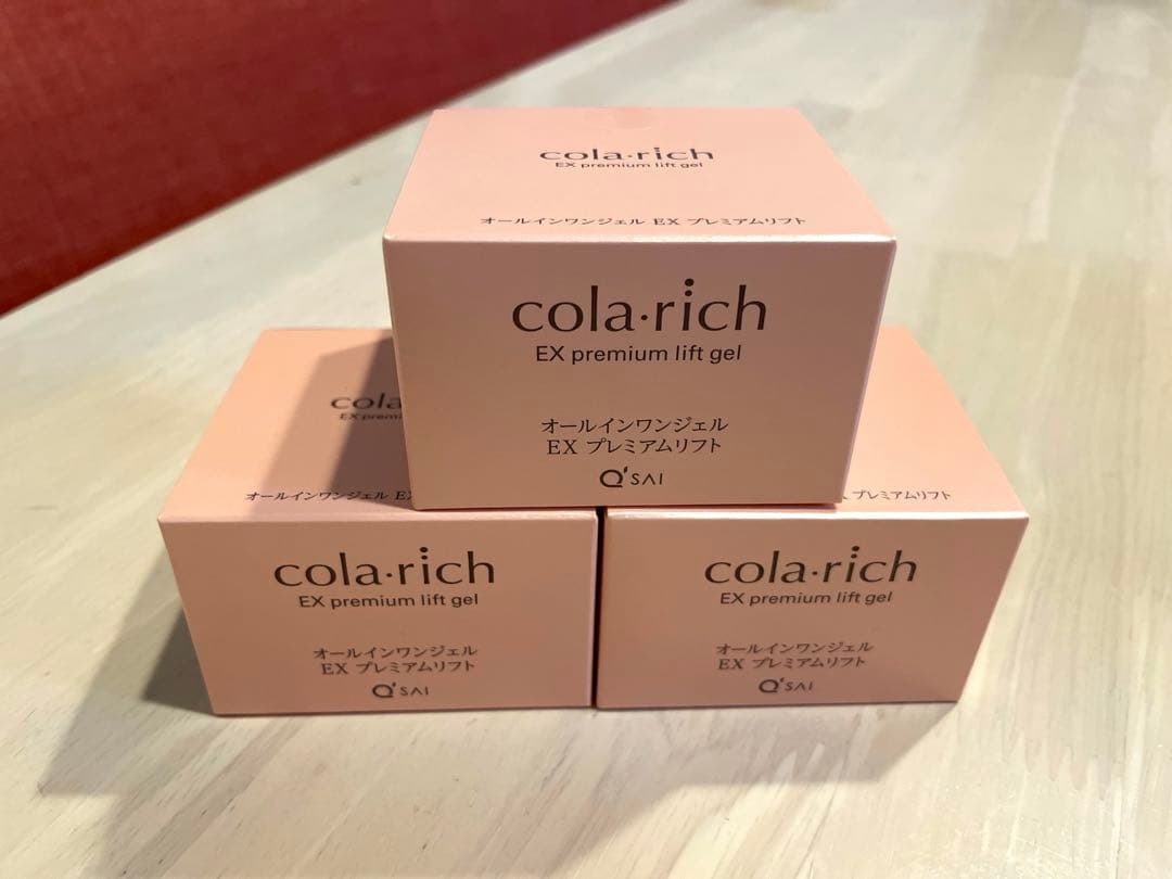 コラリッチ EX プレミアムリフトジェル オールインワンジェル 55g×3