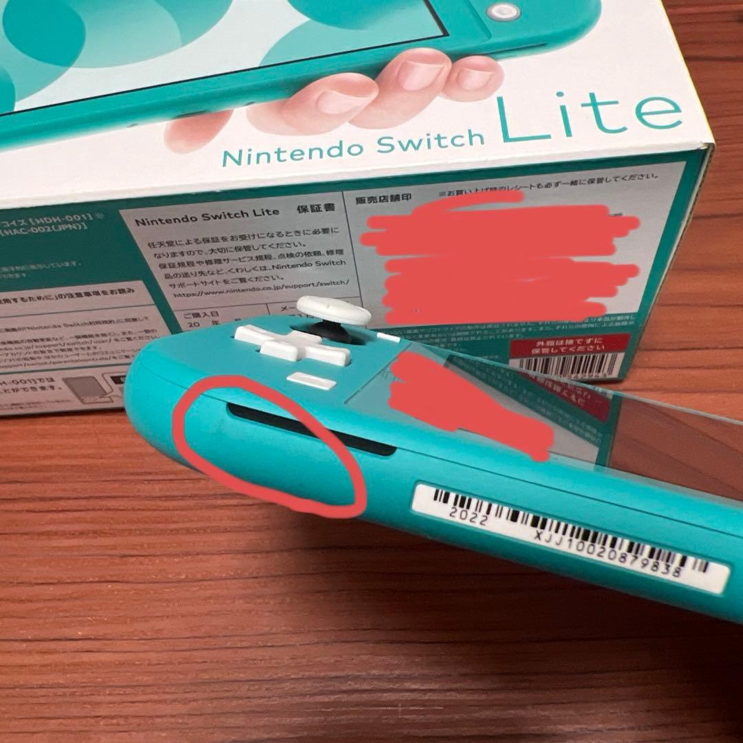 Nintendo Switch Lite ターコイズブルー 充電コード＆外箱付