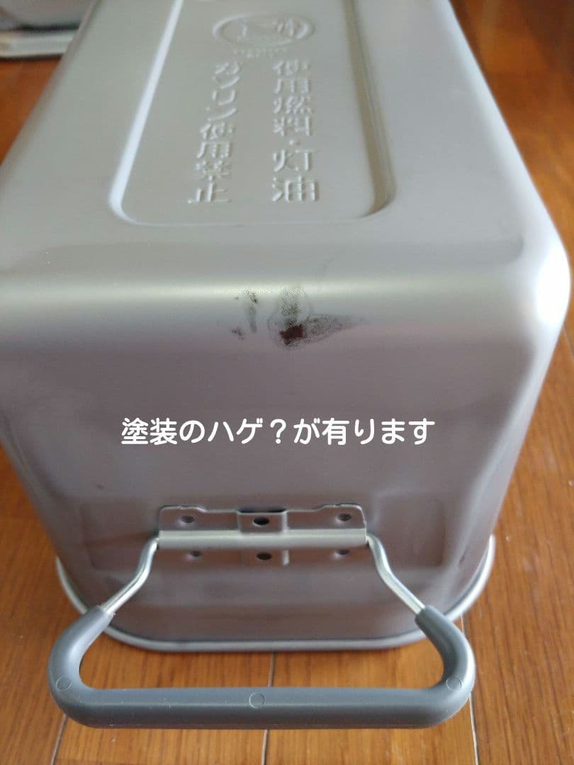 着払　コロナ　石油ファンヒータ　FH-iX466YJ3　「FH-ix466BY」