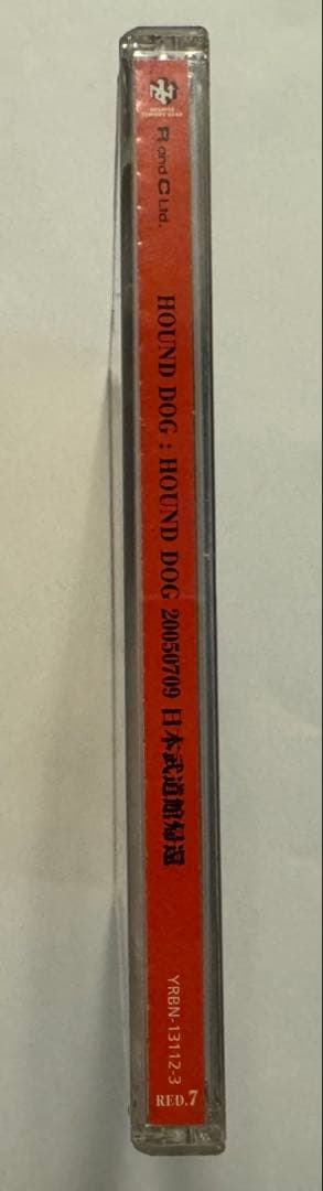 HOUND DOG 20050709 日本武道館帰還 [DVD]