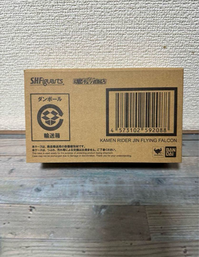 S.H.Figuarts 仮面ライダー迅 バーニングファルコン