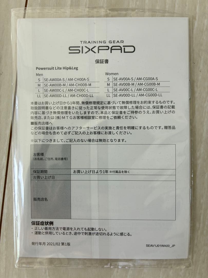 美品SIXPAD 電気刺激トレーニングショーツ ブラック メンズMサイズ