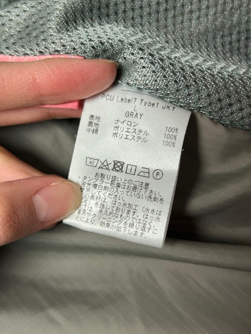 PCU LEVEL 7 TYPE 1グレー ミリタリー　L レプリカ