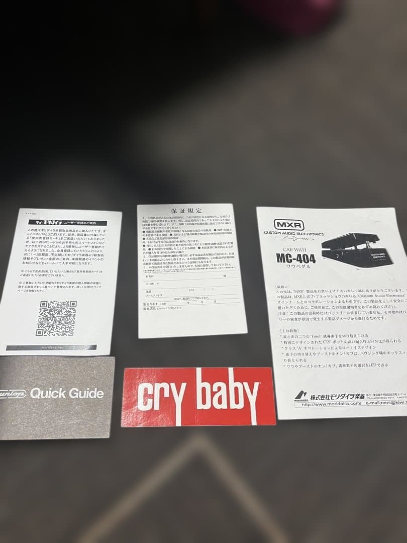 ギター Dunlop MC404 CAE Wah