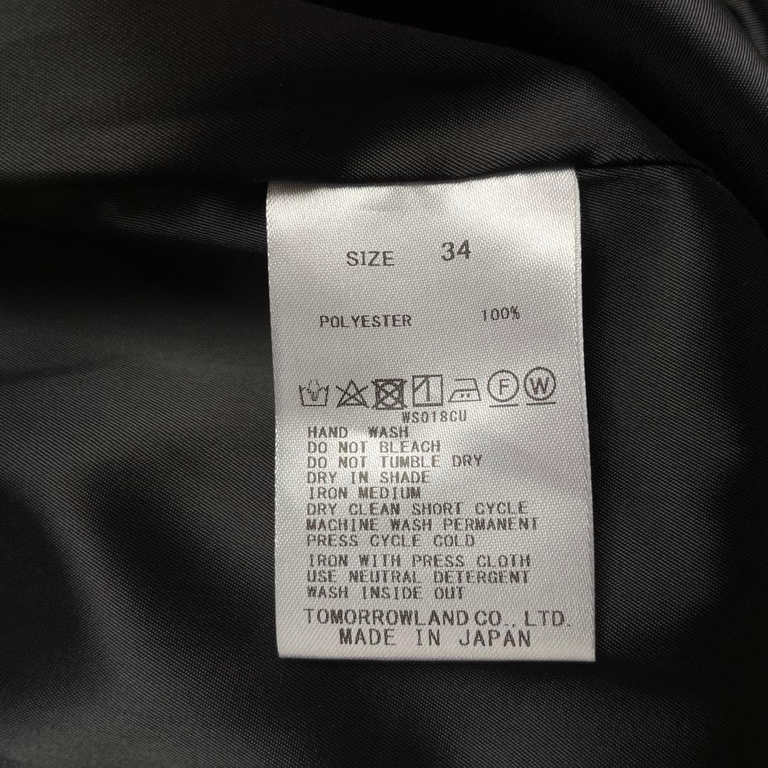 ボールジー　スティフダブルクロス バレルシルエットワンピース　オケージョン