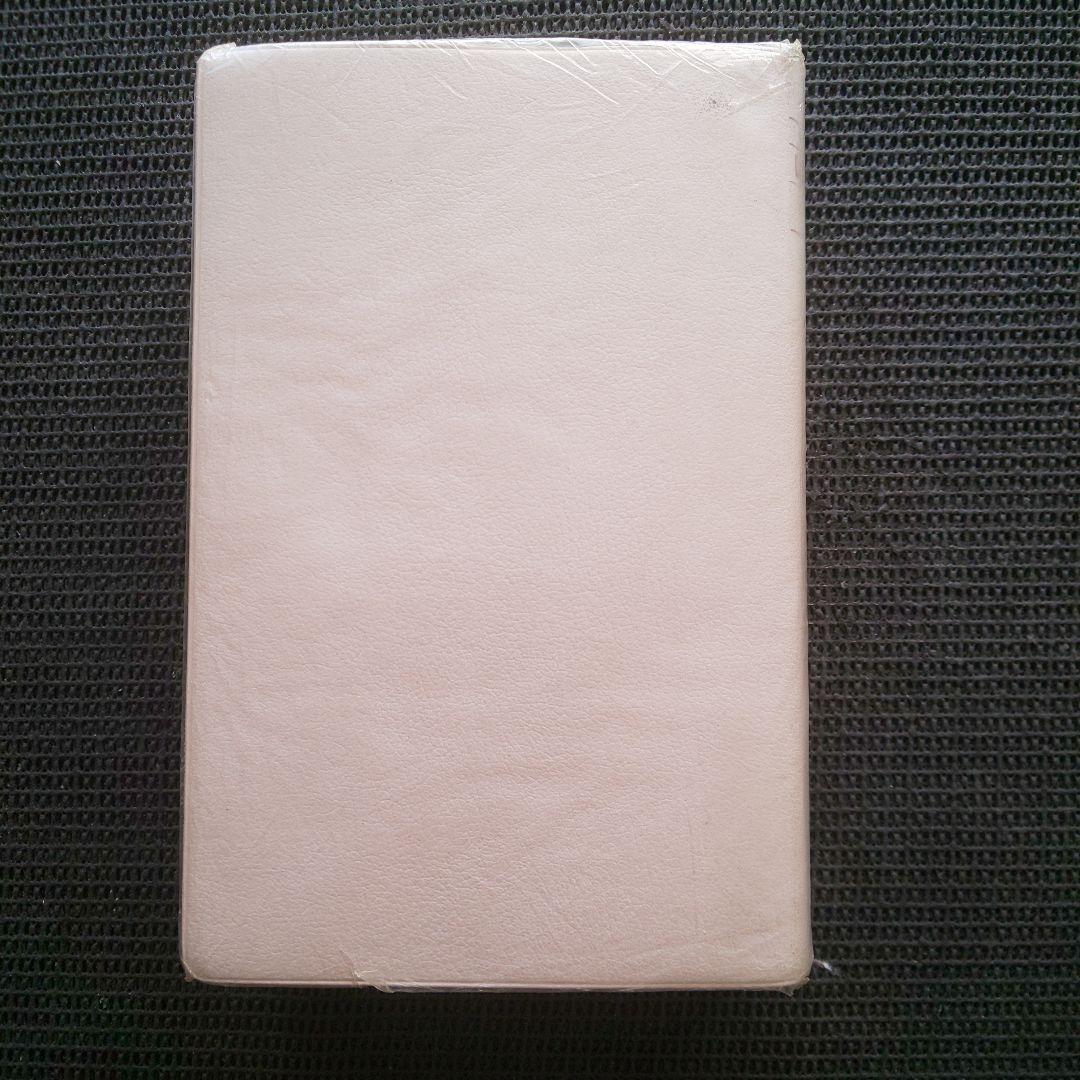 ライトハウス英和辞典 第2版