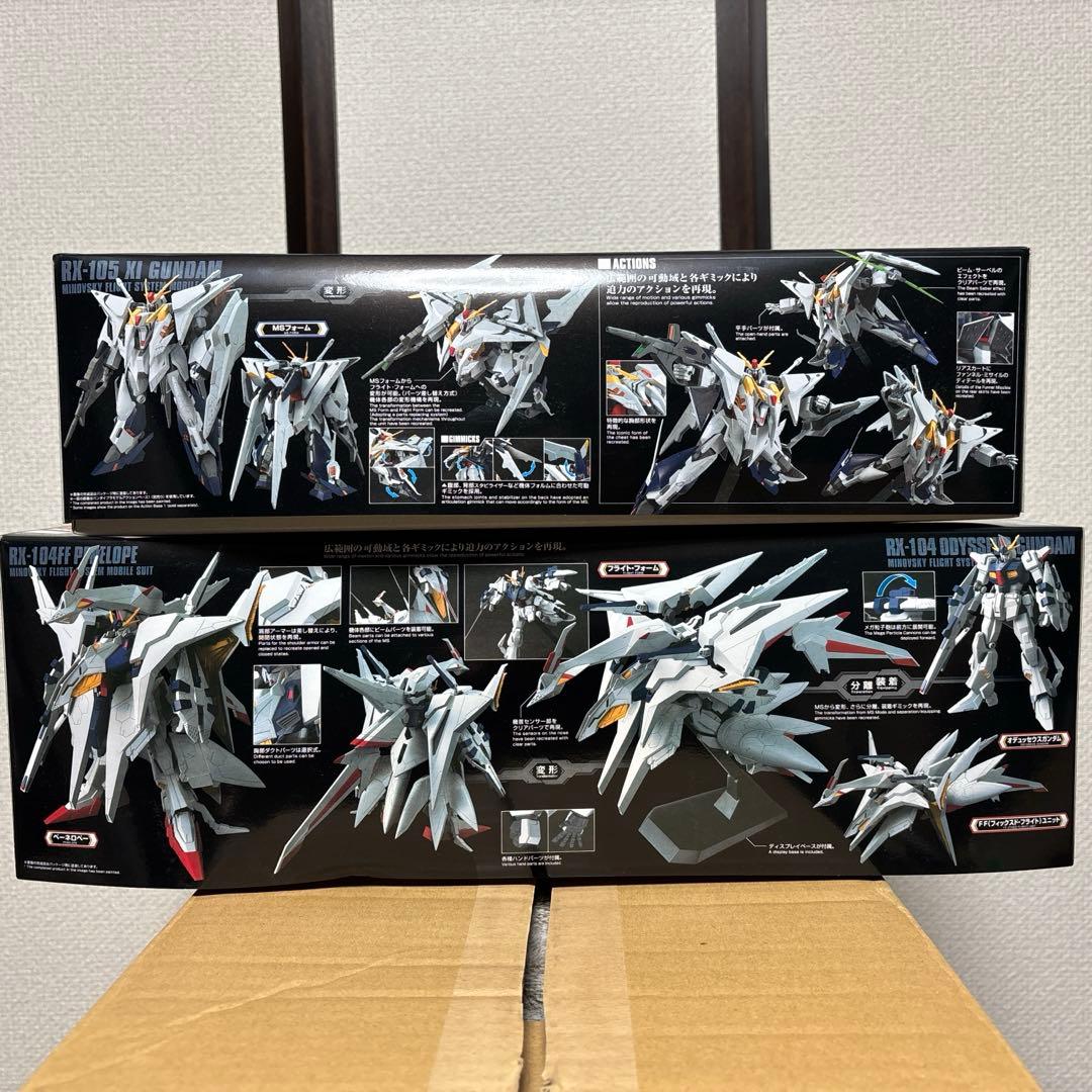 HG クスィーガンダム&ペーネロペー　セット販売