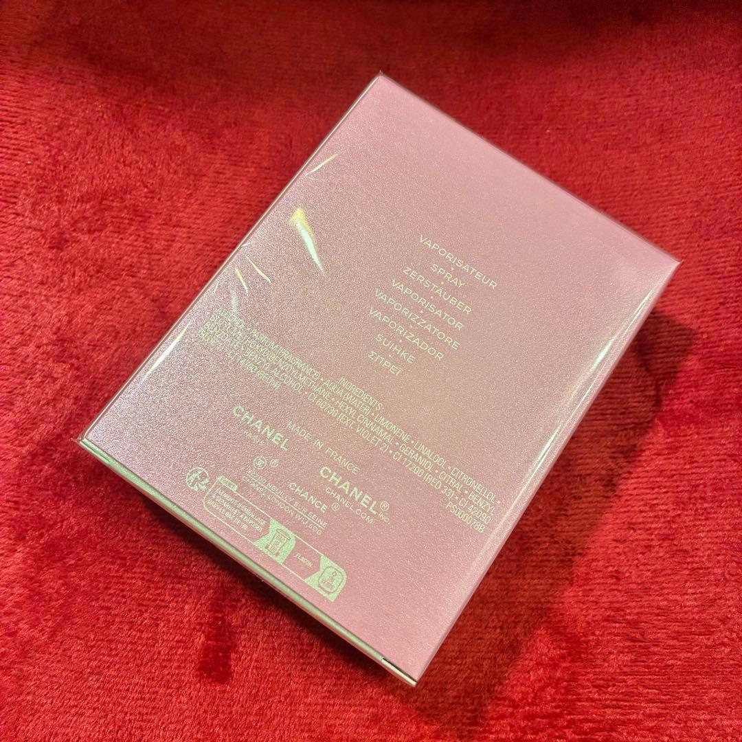 CHANEL シャネル新作 チャンス オー タンドゥル 香水 ヴァポリザター