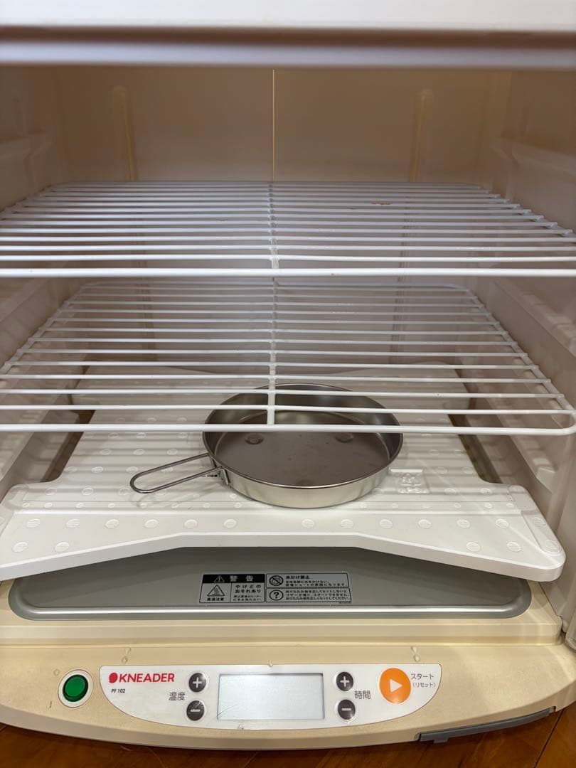 値引きしました。日本ニーダ　洗えてたたためる発酵器 KNEADER PF102A