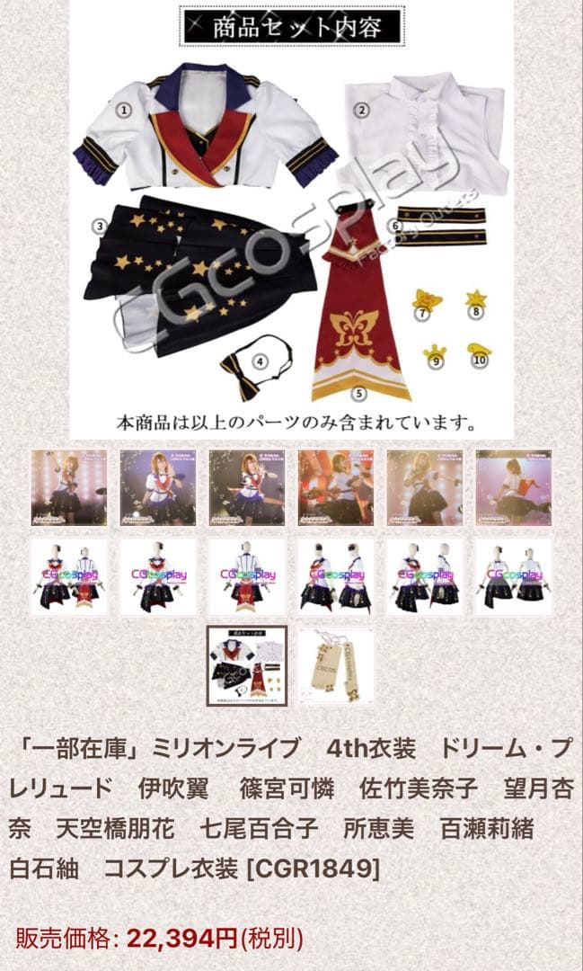 タイムセール！10000円！