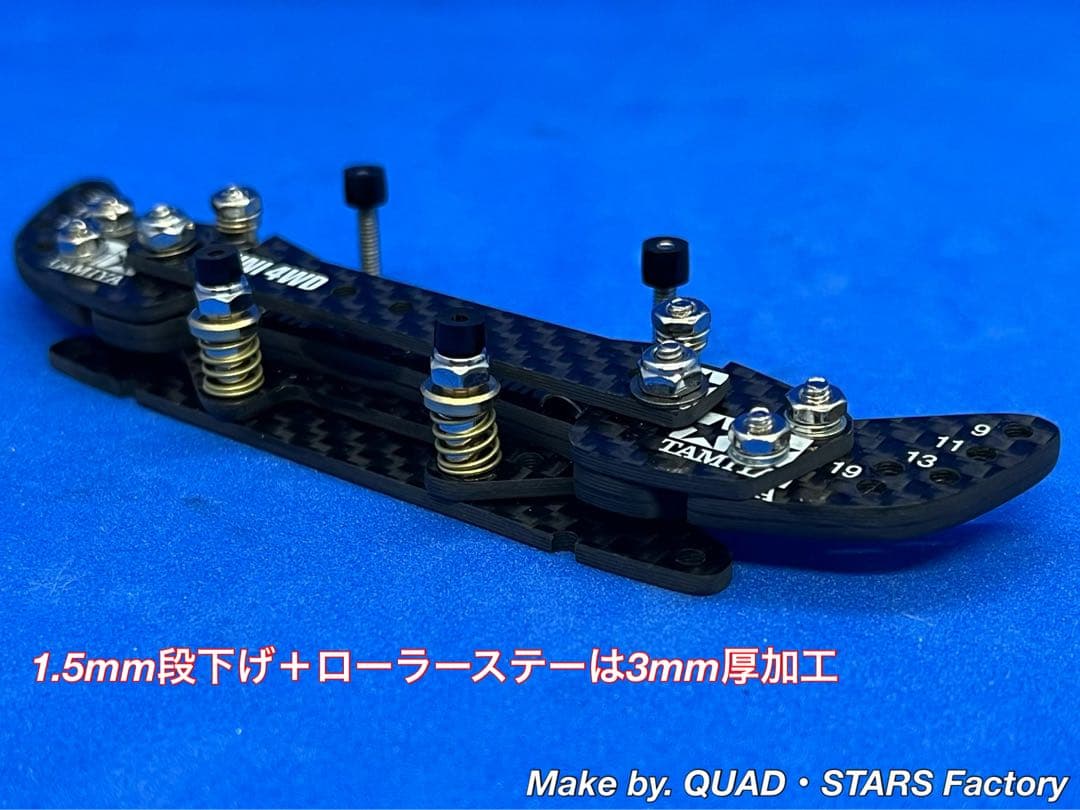 【ミニ四駆・MS用】2軸ATピボットバンパー＋段下げ3mm厚加工【シルバー】